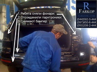 Touareg_фaкoп нa Туapeг_farkopr.com
